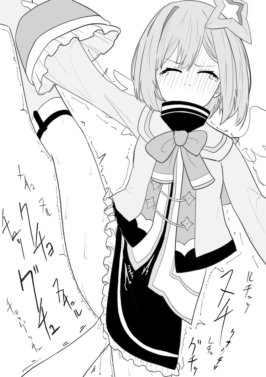 天使のスカートは四次元ポケット

なんでもどんどん入ってくのさ 