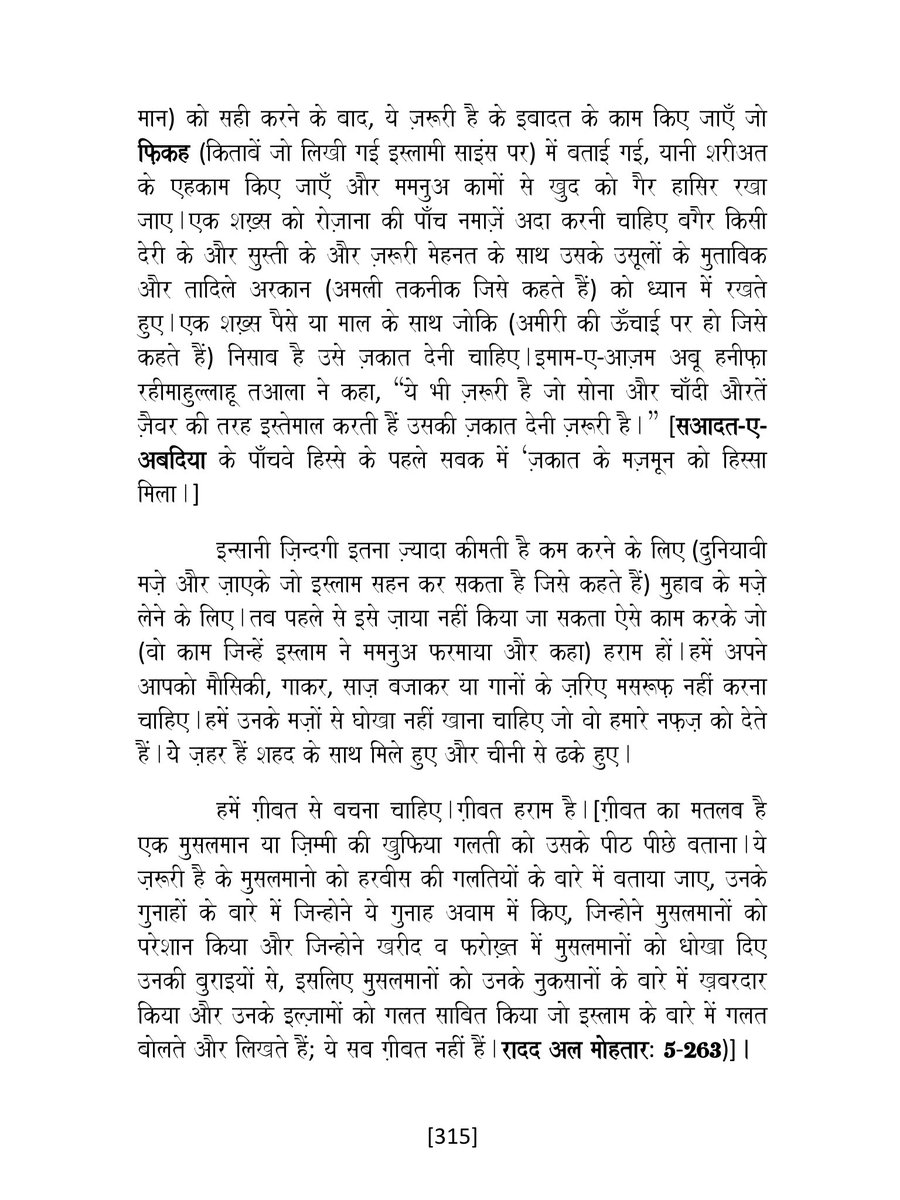 indianauthor_'s tweet photo. FREE BOOKS TO EVERYONE
No sweepstakes
We send free book to anyone
who fills the form on the website.
Free shipping also.
https://t.co/Mjp9Wa5xgH https://t.co/4JSCNqWqCg