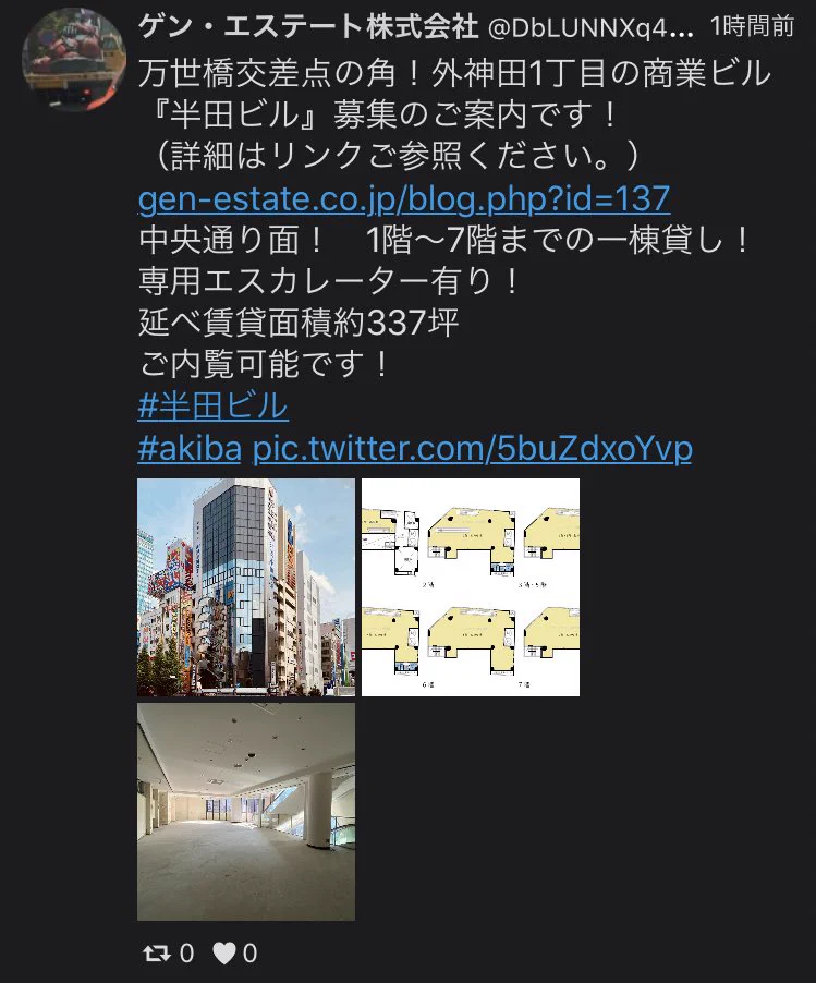 @kaztsu 中央通り面！1階〜7階までの一棟貸し！専用エスカレーター有り！ 