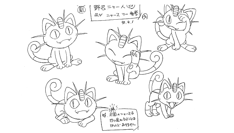 ani_obsessive's tweet photo. Team Rocket model sheets from the early years of Pokémon (1997–), dir. Kunihiko Yuyama, OLM, Inc.

Character designs by Sayuri Ichiishi and Ken Sugimori https://t.co/K33YlM1t5i