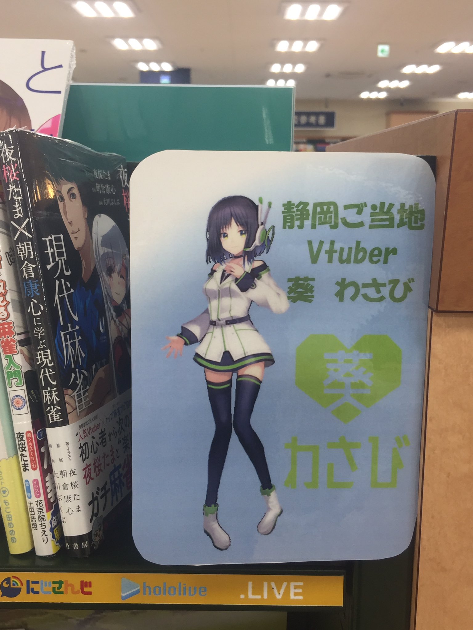 谷島屋流通通り店 Ryutsudo Ri Twitter