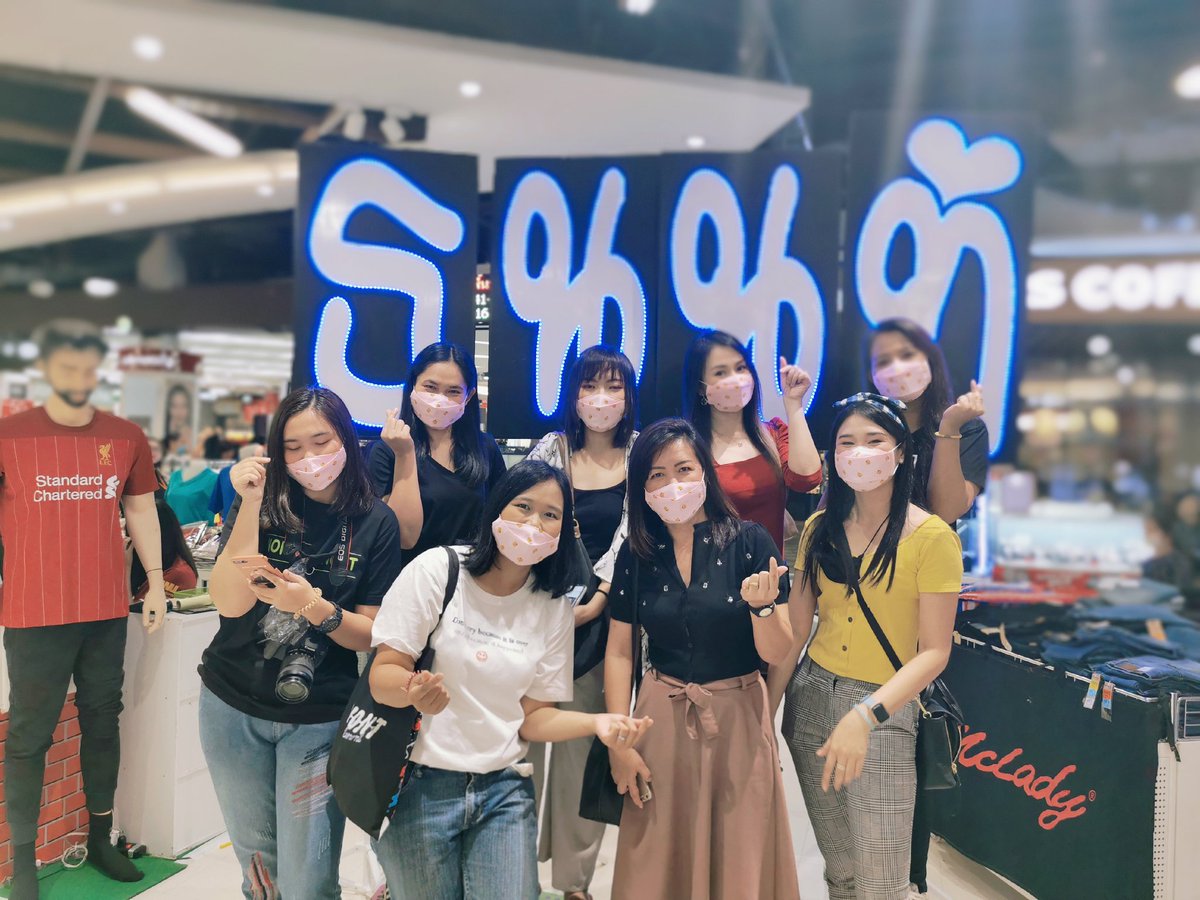 KrufaiVoice's tweet photo. เนี้ยยย❗❗ ทีมป้ายไฟนนท์แฟมอีสานมาแล้วเด้อจ้าาา... ปีกว่าๆแล้วที่ไม่ได้มาขนมาแบกมาอยู่หน้าป้ายไฟ... คิดถึงฝุดๆ 💓💓😁😁

#NONTTANONT #nontfam
#DEVYxNONTTANONT
#เสริมไทย #มหาสารคาม https://t.co/9e8cWSirE2