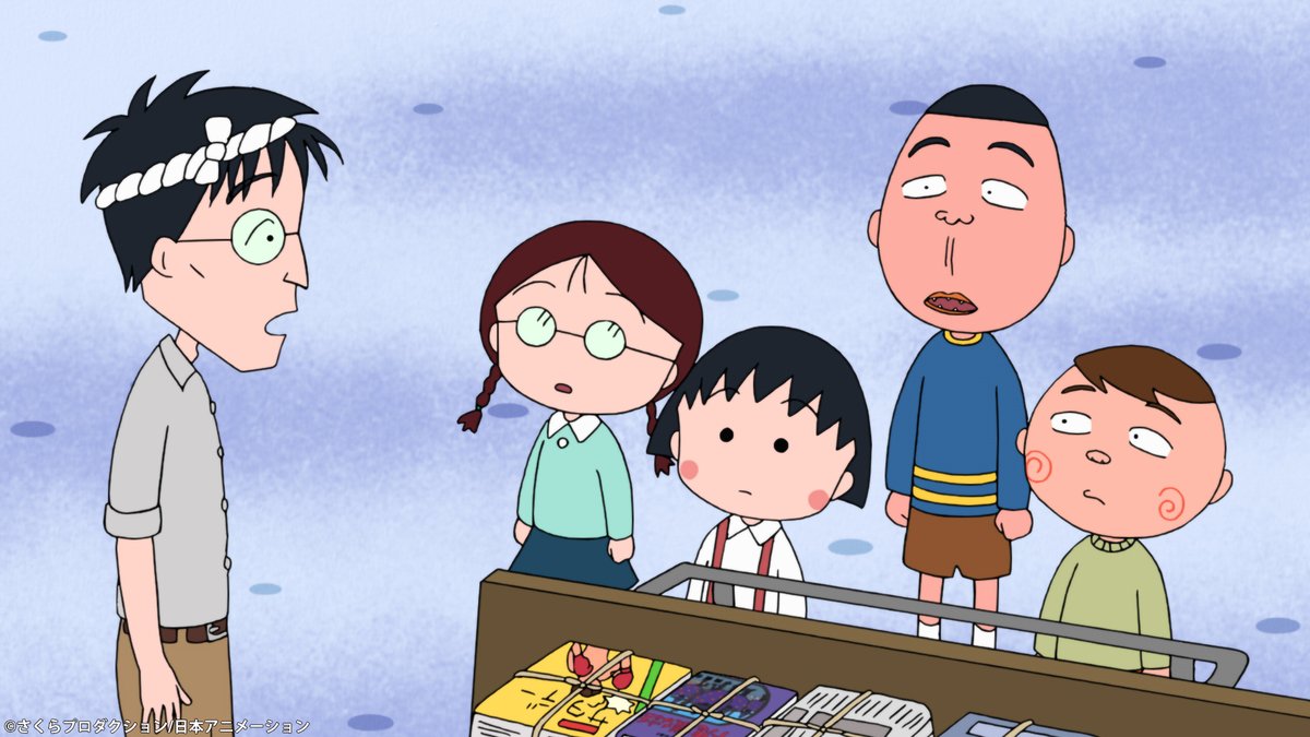 ちびまる子ちゃん 年10月4日放送 雑感 老人に餅やるのって大丈夫なんかと 傘地蔵ってホントは怖い話なんじゃないのか Mouseionのブログ