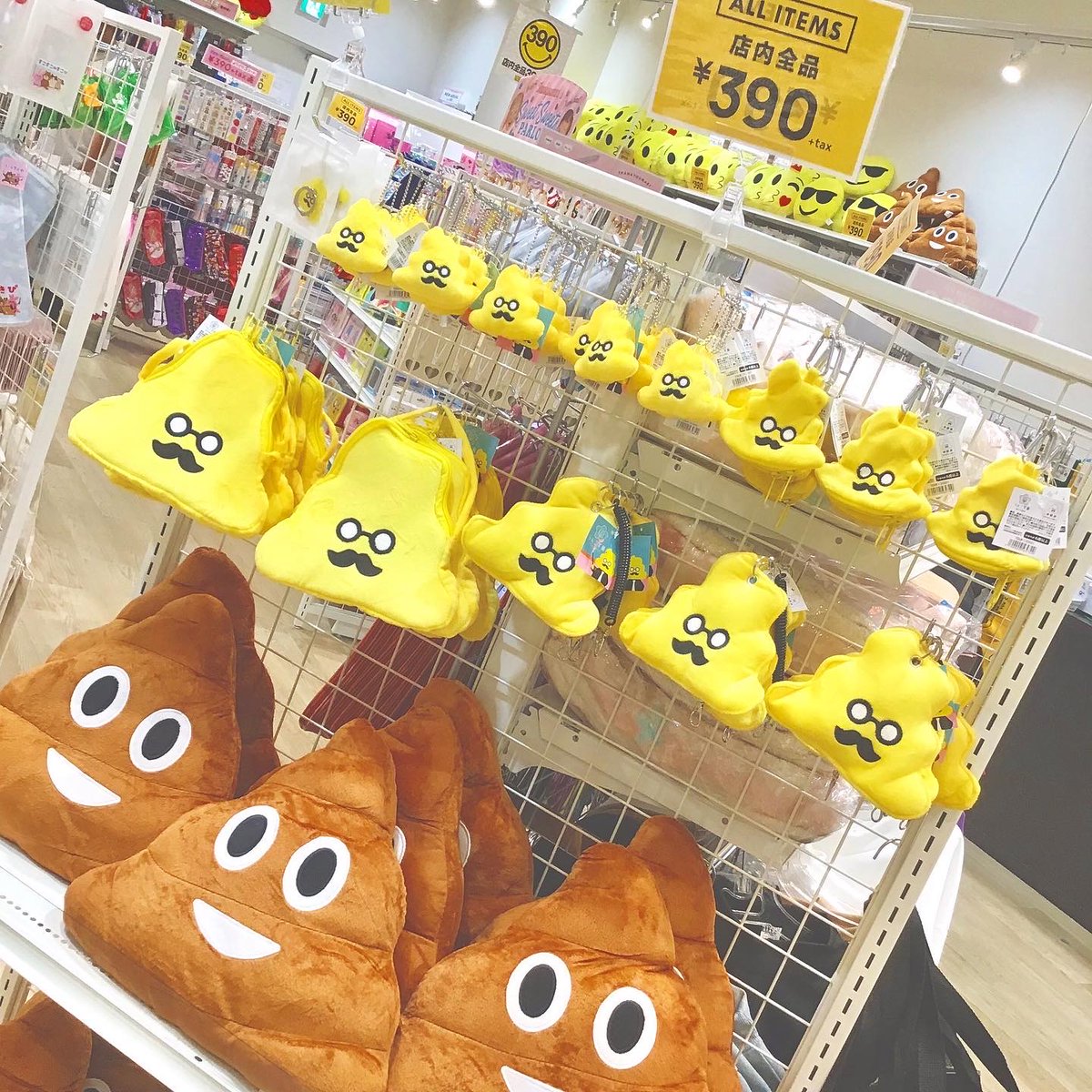 うんこ学園✖️サンキューマート ／ うんこ漢字ドリルでお馴染みの