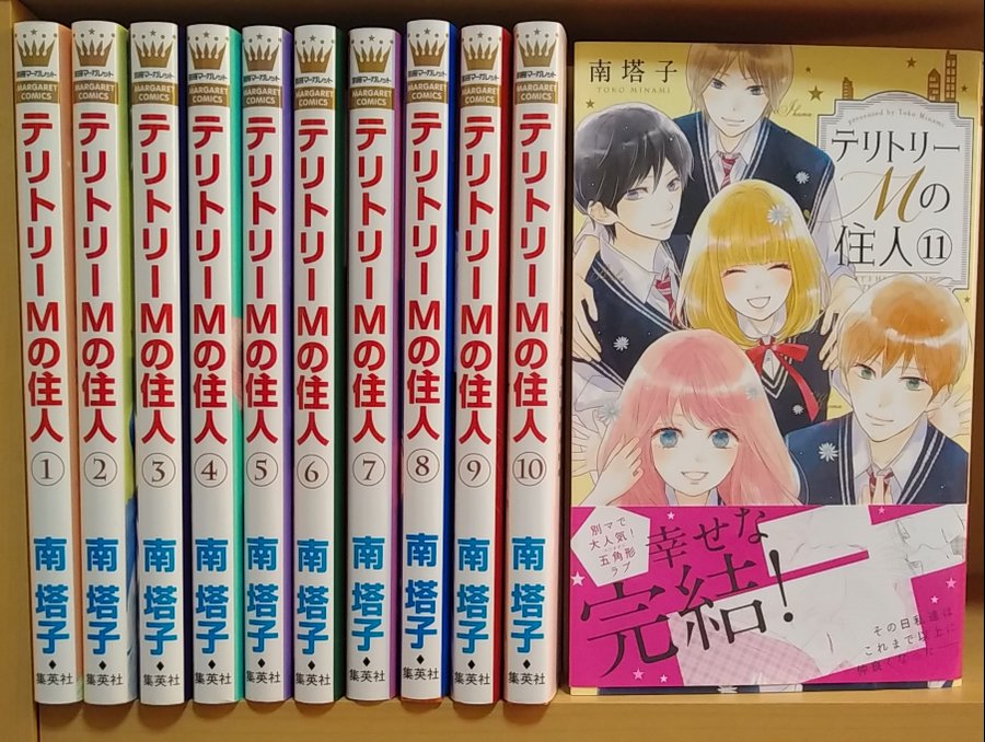 子どもの頃のように ドキドキ できる胸キュン漫画おすすめランキング ももまんがねっと