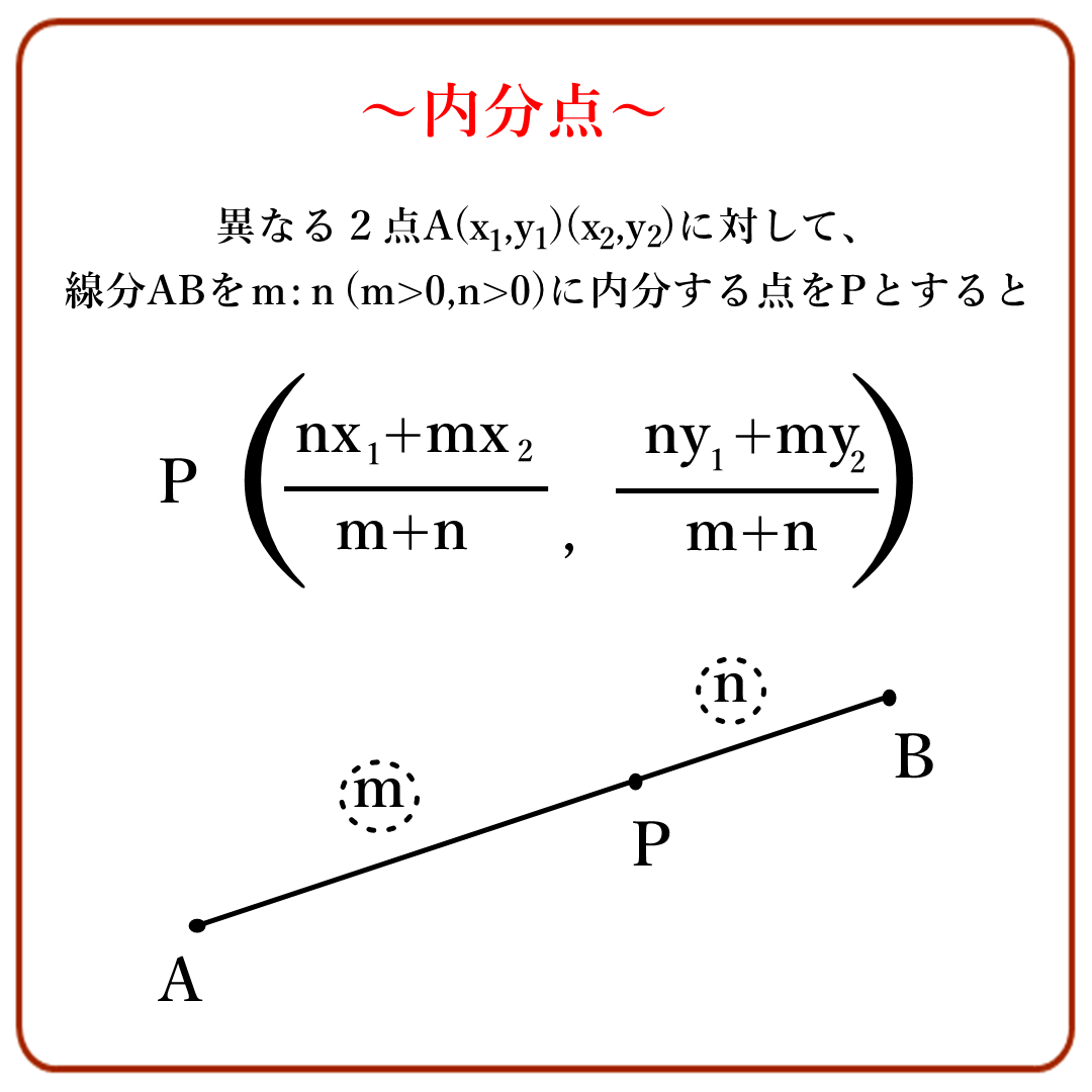 タクミ@数学テクニック on X:  