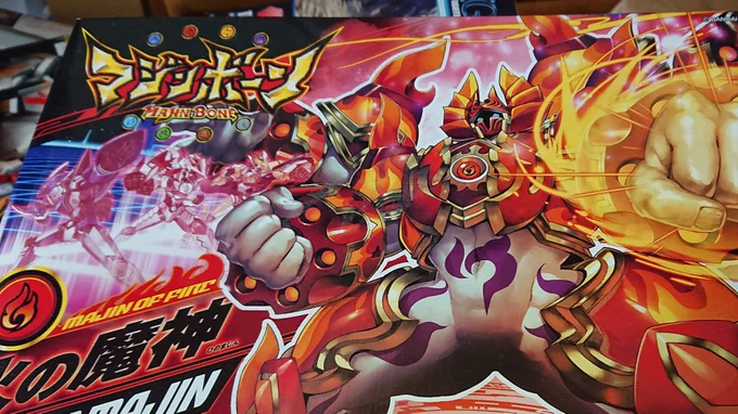 #改造したらこうなった
いくらモルジアーナだからって盛りすぎじゃんよ 
