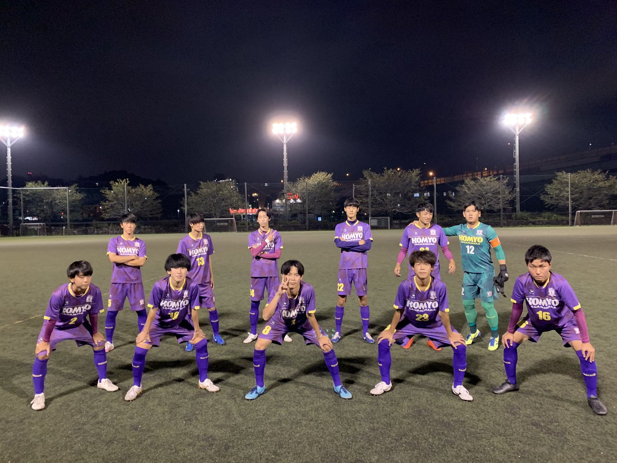 光明学園相模原高校サッカー部 Komyo Soccer Twitter