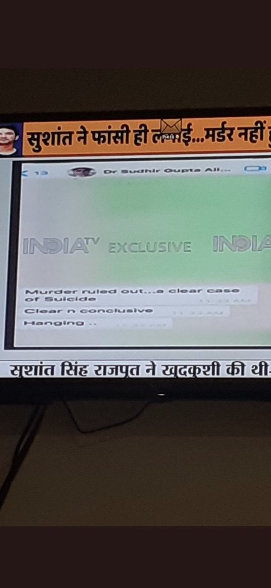 seema_g67's tweet image. #SackSudhirGupta for leaking the information yo journos
@drharshvardhan @narendramodi @PMOIndia @HMOIndia @AmitShah @republic @Republic_Bharat @OfficeofVa @vivekanandg