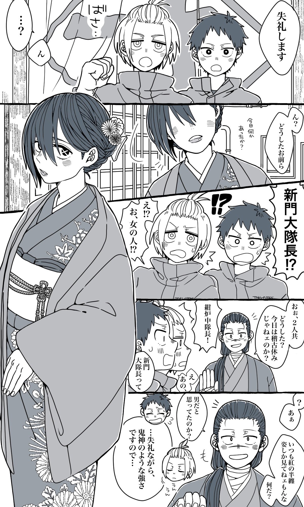 のん太 on X: 