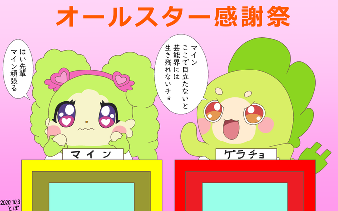 ここたま版深夜の真剣お絵描き60分一本勝負のtwitterイラスト検索結果 古い順