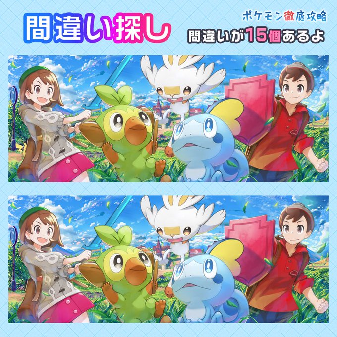 ユウナラのtwitterイラスト検索結果 ユウナラのtwitterイラスト検索結果