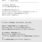 スマブラ X 桜井さん がトレンドに Funnitter ファニッター スマブラ X 桜井さん がトレンドに Funnitter ファニッター