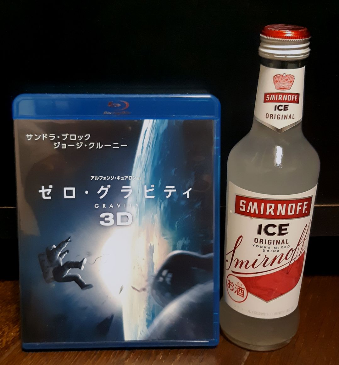 ゼロ グラビティ ゼロ グラビティ
