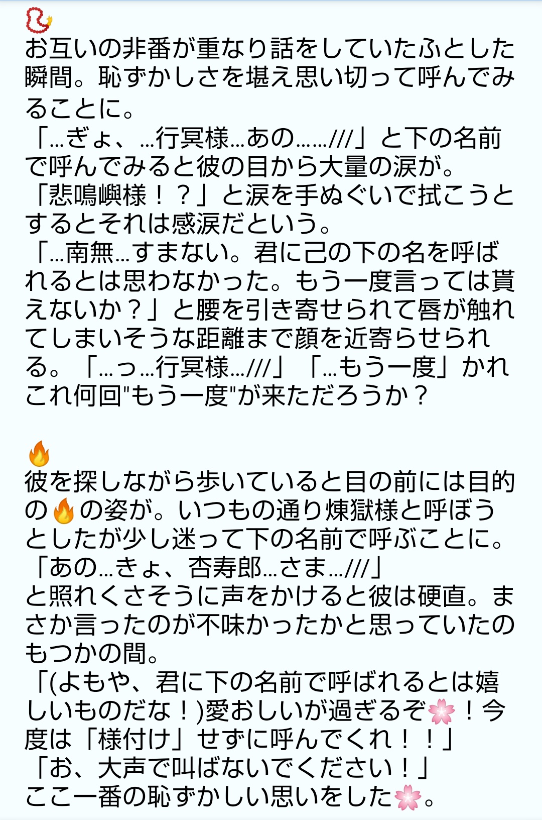 スミレ(夢垢) on X: 