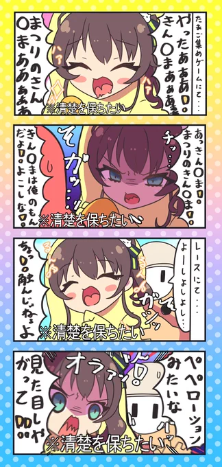 まつりガイズ? #祭絵 