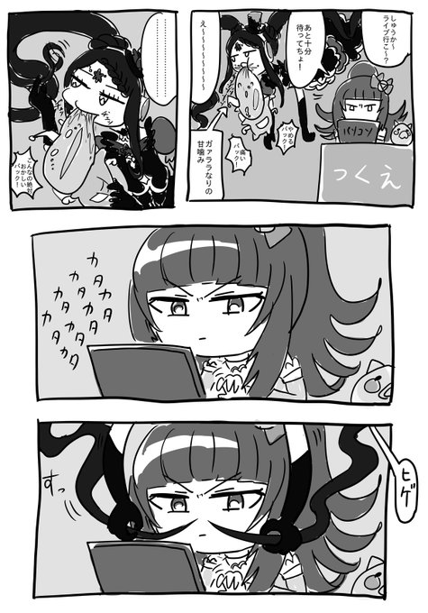 天死 限界ダイエット目標 8さん のツイート プリパラ の検索結果 1 Whotwi グラフィカルtwitter分析 天死 限界ダイエット目標 8さん のツイート プリパラ の検索結果 1 Whotwi グラフィカルtwitter分析