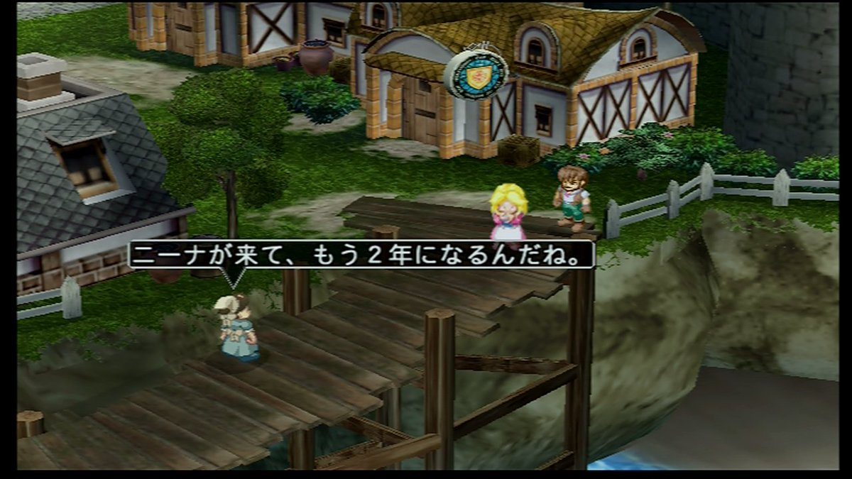 イース5 イース5