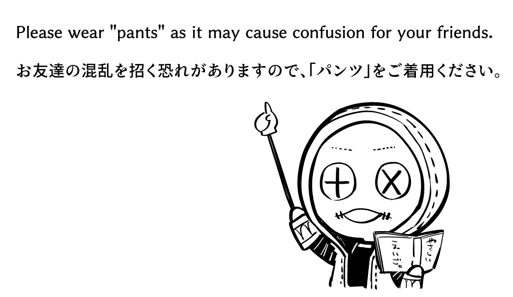 七草スズシロ Pa Twitter 立派なグルカ兵として活躍するために身に着けた英語で 優しく教えてくれる傭兵くん T Co Mndio3rm5w Twitter