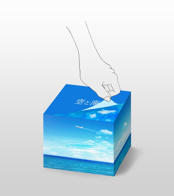 氷山になるティッシュケース 氷山になるティッシュケース 」|ミチルの