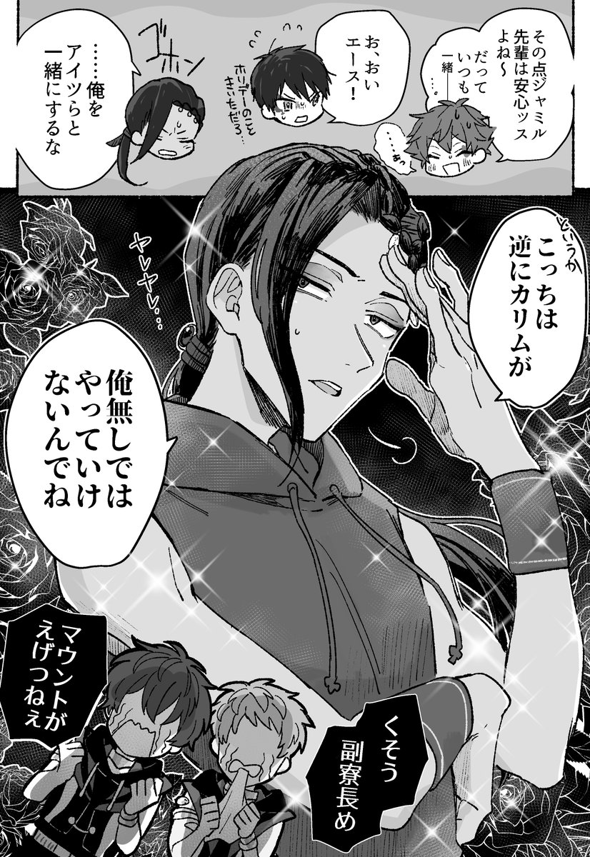 デスク 寮生とジャミカリ T Co Cnr0st6gnm Twitter デスク 寮生とジャミカリ T Co Cnr0st6gnm Twitter