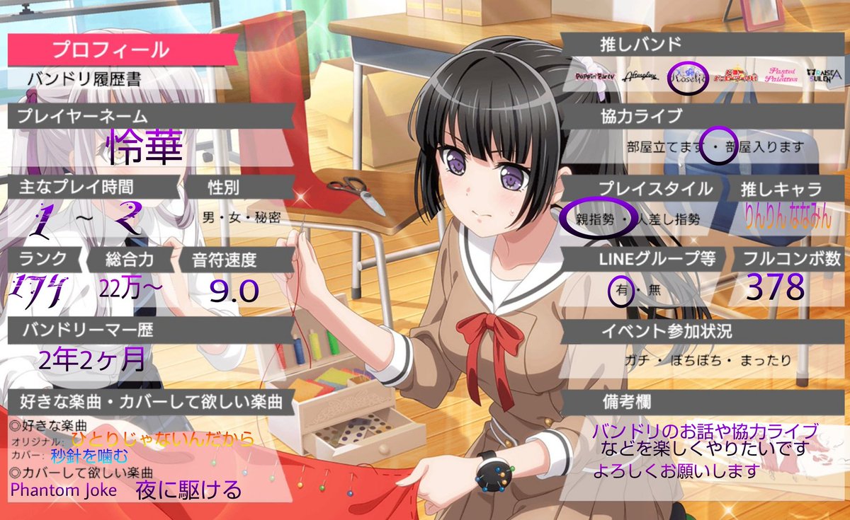 youzusakura's tweet photo. バンドリ モンスト デレステ プロセカ好きな人とお話とかしたいのでよろしくお願いします
 #プロセカ好きな人と繋がりたい
#デレステPと繋がりたい
#モンスト好きと繋がりたい
#バンドリ履歴書
#バンドリーマーと繋がりたい 
#バンドリーマーさんと仲良くなりたい
#RTいいねした人フォローする https://t.co/WTzt204zzt