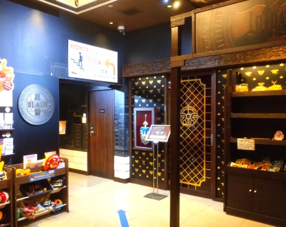 ノクターン ルイーダの酒場 六本木 モンハン酒場 新宿 いつか 戻るのだろうか 移転先は エオカフェも有る パセラakiba 秋葉原 マルチ店 スクエニカフェも 秋葉原駅 東西自由通路に有るし 梯子するには 悪く無いのだけどね 私は 入口の ノクターン ルイーダの酒場 六本木 モンハン酒場 新宿 いつか 戻るのだろうか 移転先は エオカフェも有る パセラakiba 秋葉原 マルチ店 スクエニカフェも 秋葉原駅 東西自由通路に有るし 梯子するには 悪く無いのだけどね 私は 入口の