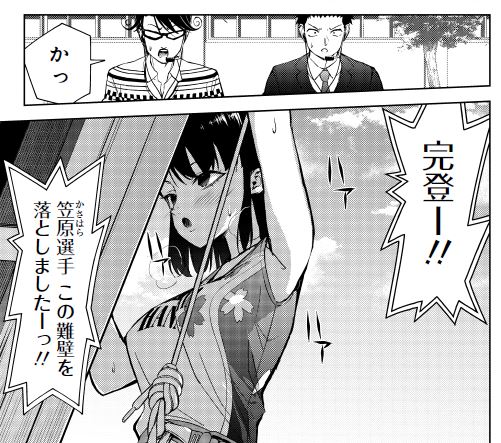 今日の深夜はいわかけるアニメの1話!そして今日はいわかけるの更新日!みんな!どっちも座してみようね!特にアニメ!!https://t.co/FzSCzLrs9S 