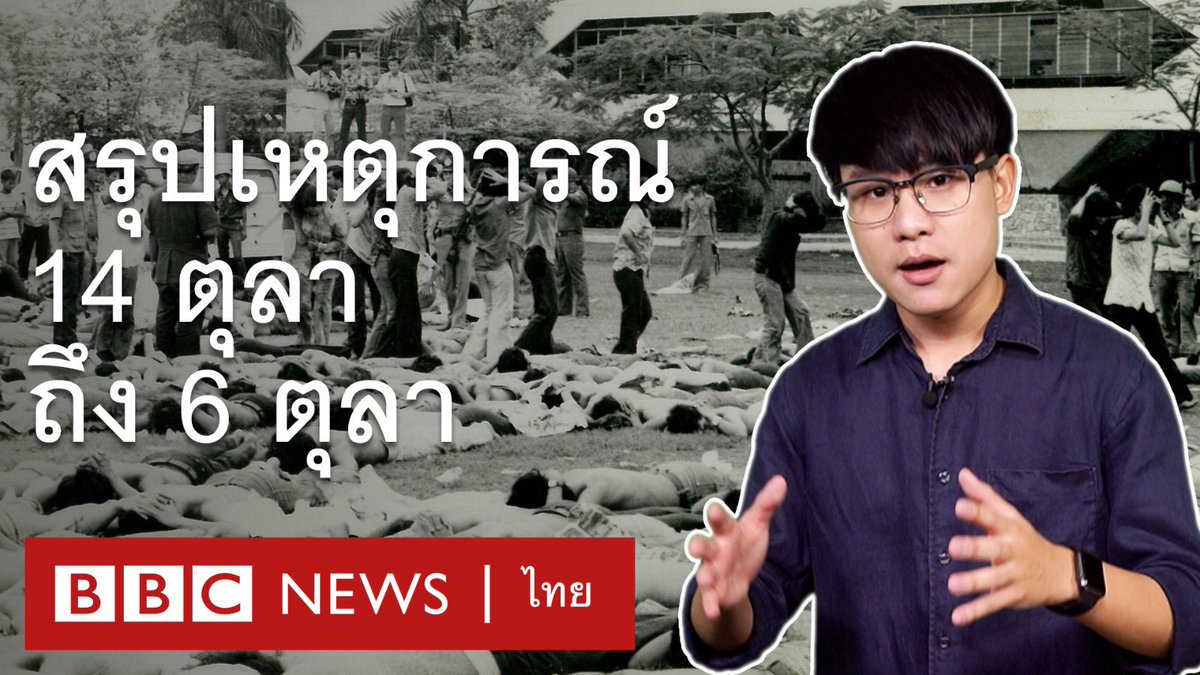 พริสม์ tweet media
