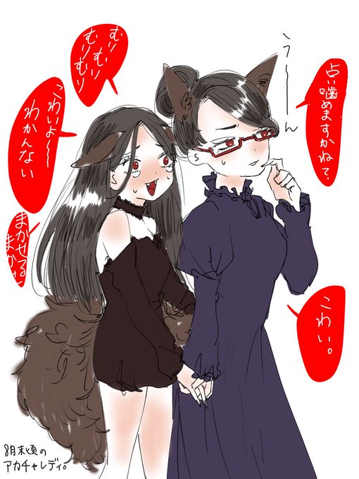 人狼ジャッジメントイラストのtwitter漫画作品