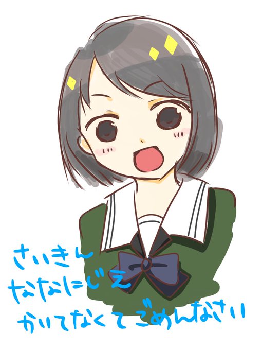 女の子描くの楽しいのtwitterイラスト検索結果