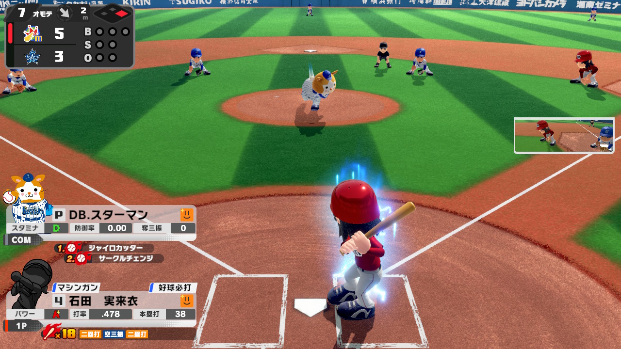 Hero Roto Dbスターマン 試合に乱入 ピッチャーどころかバッターまで入るのかい これは 張本さん 喝だこれ 故 大沢親分 喝 ファミスタ