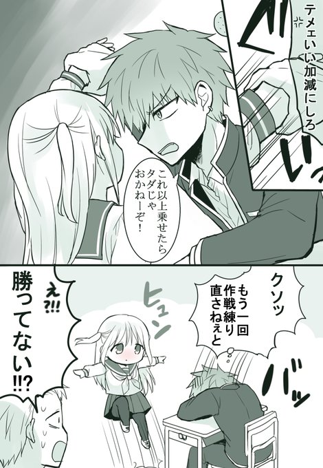 も のさん がハッシュタグ 顔に出ない柏田さんと顔に出る太田君 をつけたツイート一覧 1 Whotwi グラフィカルtwitter分析