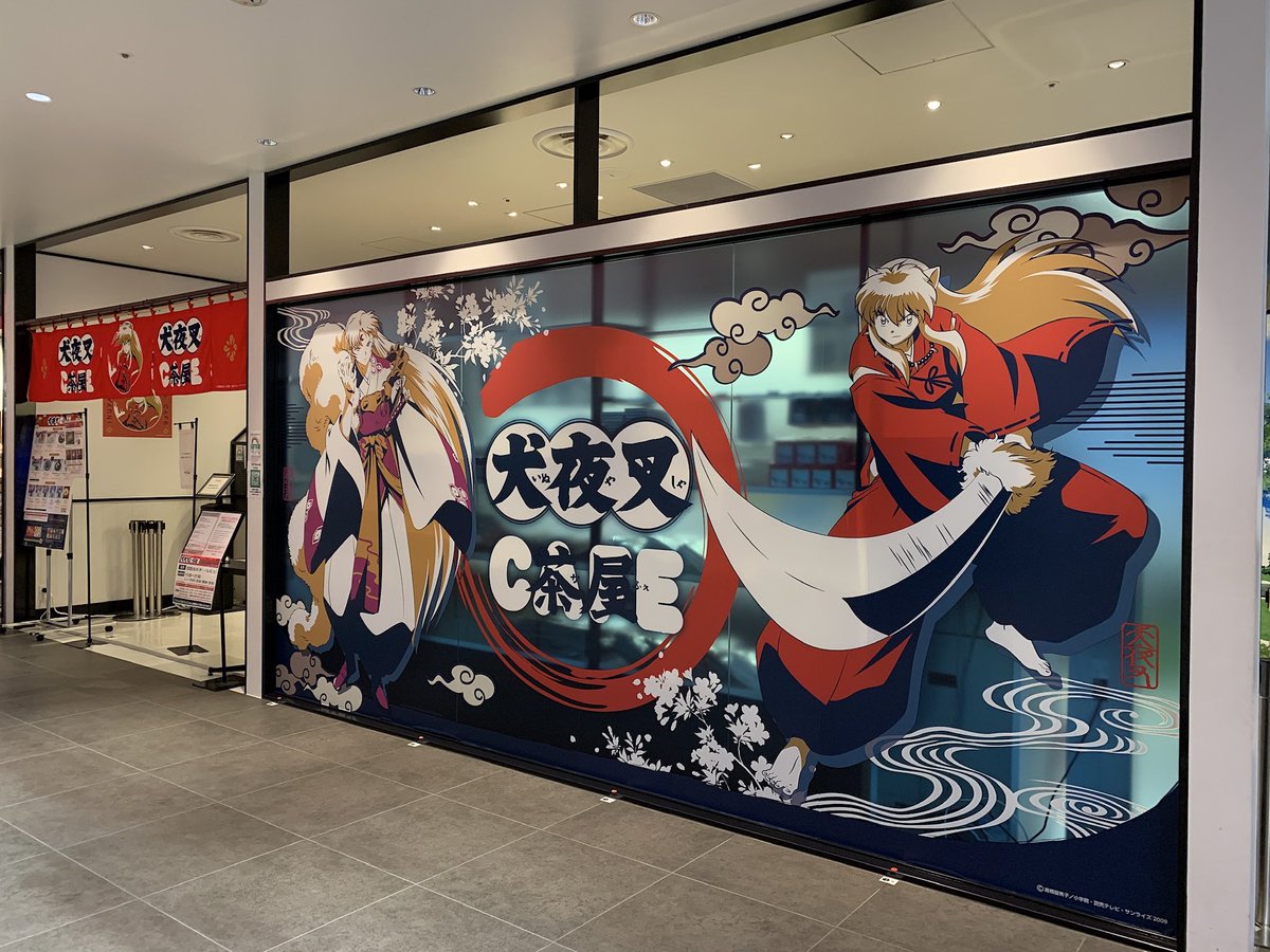 Tokyo Parade Goods Cafe 渋谷パルコ Twitterren 犬夜叉カフェ 渋谷 明日10 4 日 は Open前の列形成はございません 渋谷パルコ開店11時後に 6階カフェ店頭に直接お越しください 営業時間が変更となっております Open 11 00 Close 21 00 Food L O 00 Drink Tokyo Parade Goods Cafe 渋谷パルコ Twitterren 犬夜叉カフェ 渋谷 明日10 4 日 は Open前の列形成はございません 渋谷パルコ開店11時後に 6階カフェ店頭に直接お越しください 営業時間が変更となっております Open 11 00 Close 21 00 Food L O 00 Drink