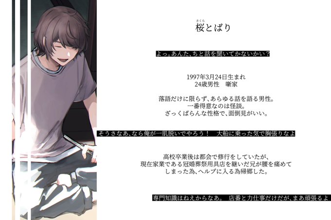 八方美人のtwitterイラスト検索結果 古い順 八方美人のtwitterイラスト検索結果 古い順