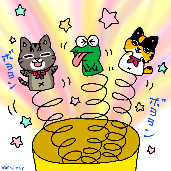 びっくり箱のtwitterイラスト検索結果 古い順 びっくり箱のtwitterイラスト検索結果 古い順