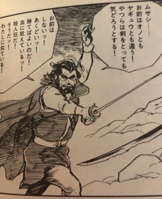 津尾 尋華 Utikirimanga さんのマンガ一覧 リツイート順 44ページ ツイコミ 仮