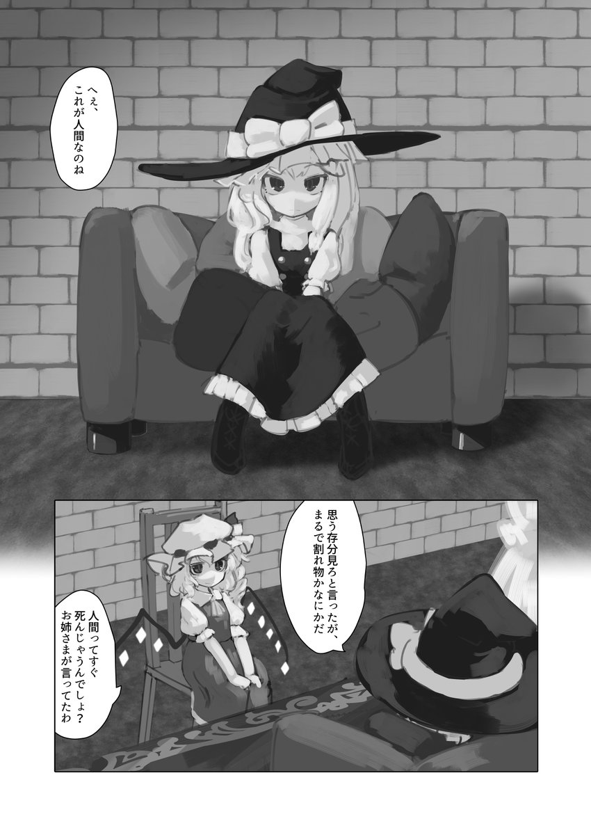 1/2
東方紅楼夢16のお品書きと新刊サンプルです
フラマリ本になります

【K21】ハイカラ数寄屋 にて

既刊のサンプルはこちら
https://t.co/cTqyWwphgs
https://t.co/DvV1C8cBf1
https://t.co/RX4fAsrIZM
https://t.co/W7eQupGRNo
https://t.co/uT5ZCORom6 