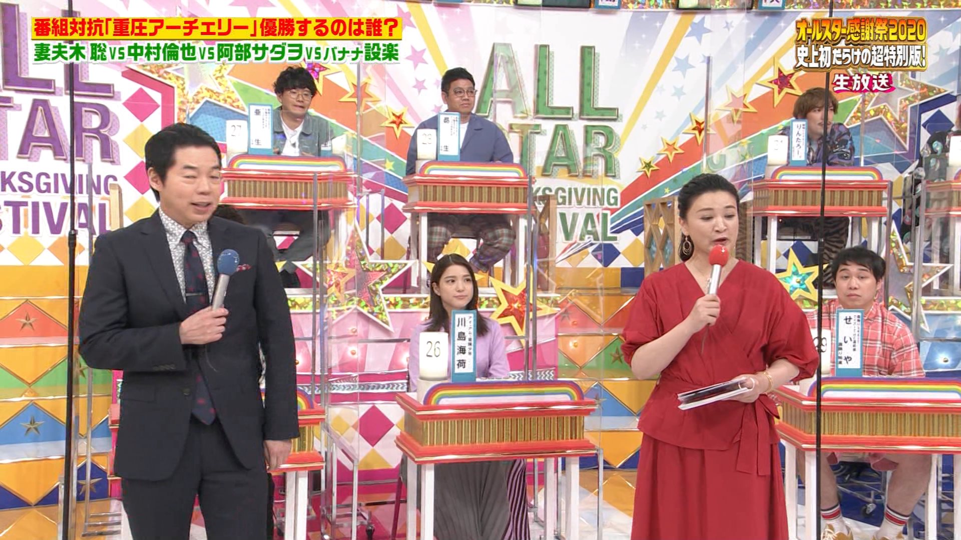 J*1様 貴重　未読品　週刊少年マガジン 2012年45 川島海荷　七つの大罪 ナンガ(^O^)σ on X: 