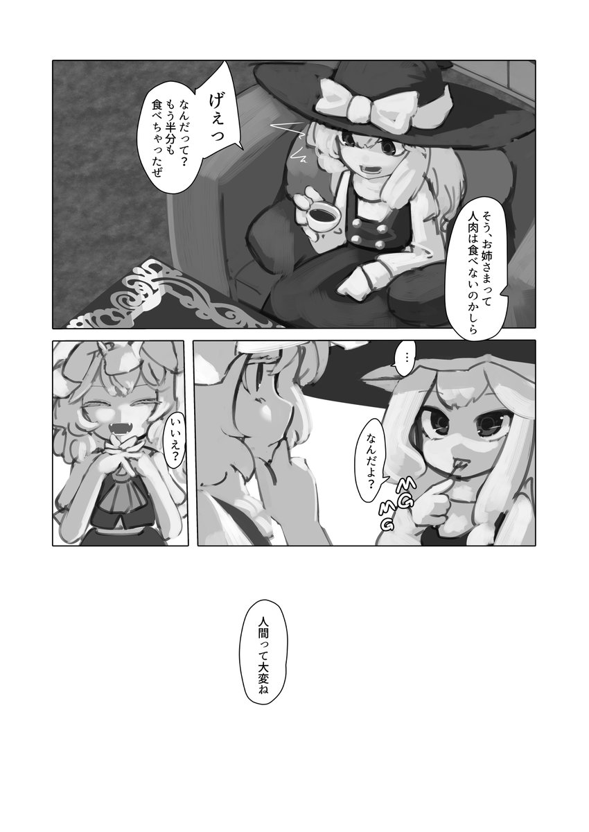 2/2 