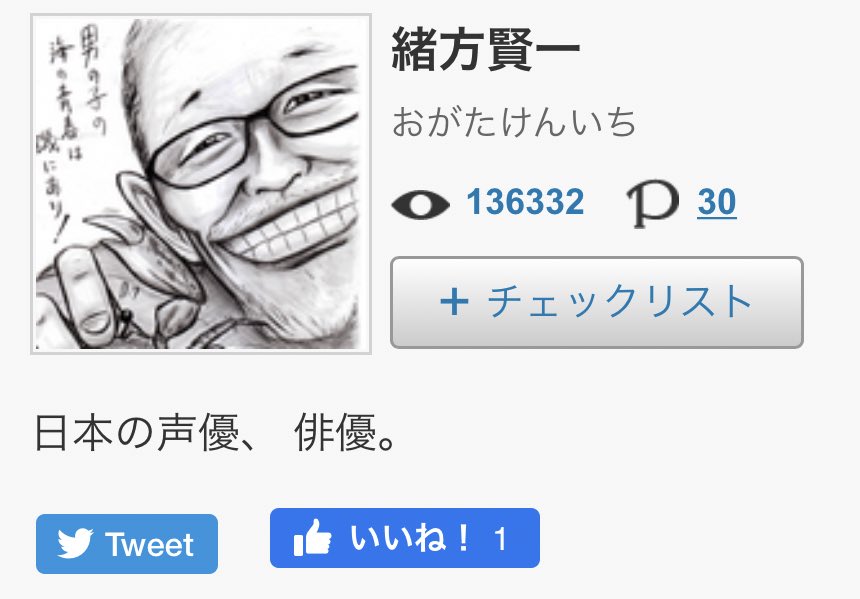 怠惰 孤独のグレア 阿笠博士とデデデ陛下が声優同じだという事に驚いてしまった 確かに声似てると思ったけど