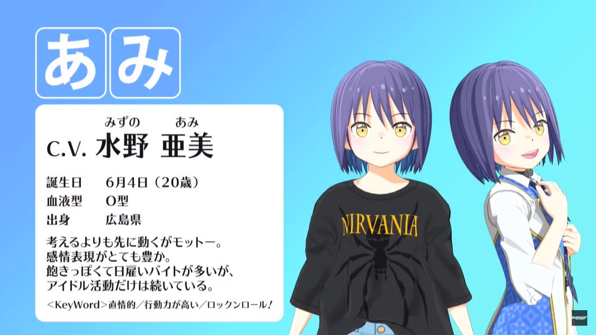 アニミスク アイドルアニメにしては年齢が高め シェアハウスで暮らしてるって言ってたけど シチュエーションコメディ なのかな Idolls アイドールズ アニミスク アイドルアニメにしては年齢が高め シェアハウスで暮らしてるって言ってたけど シチュエーションコメディ なのかな Idolls アイドールズ