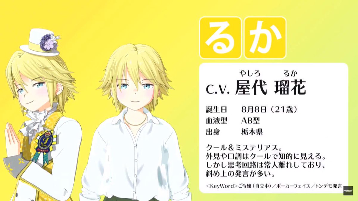 アニミスク アイドルアニメにしては年齢が高め シェアハウスで暮らしてるって言ってたけど シチュエーションコメディ なのかな Idolls アイドールズ アニミスク アイドルアニメにしては年齢が高め シェアハウスで暮らしてるって言ってたけど シチュエーションコメディ なのかな Idolls アイドールズ