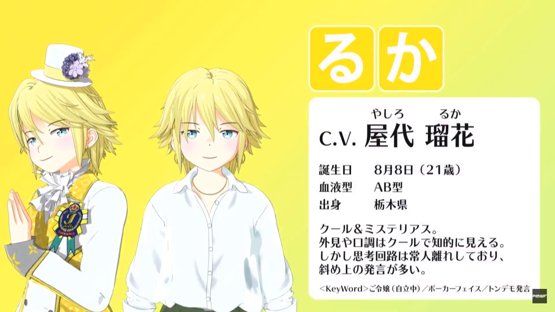 アニミスク アイドルアニメにしては年齢が高め シェアハウスで暮らしてるって言ってたけど シチュエーションコメディ なのかな Idolls アイドールズ T Co Gfxhsn7isn Twitter
