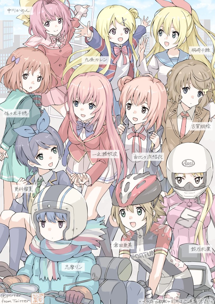 九条カレン ,志摩リン 「CV.東山奈央さんの渋滞~っ! 」|ぷちり 九条カレン ,志摩リン 「CV.東山奈央さんの渋滞~っ! 」|ぷちり
