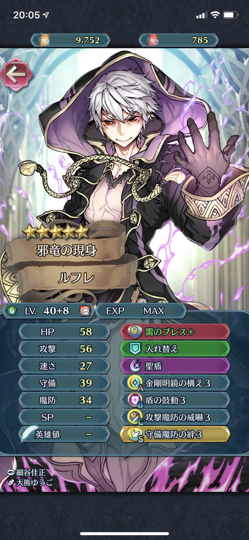 神階ガトー Feh 100game Twitter