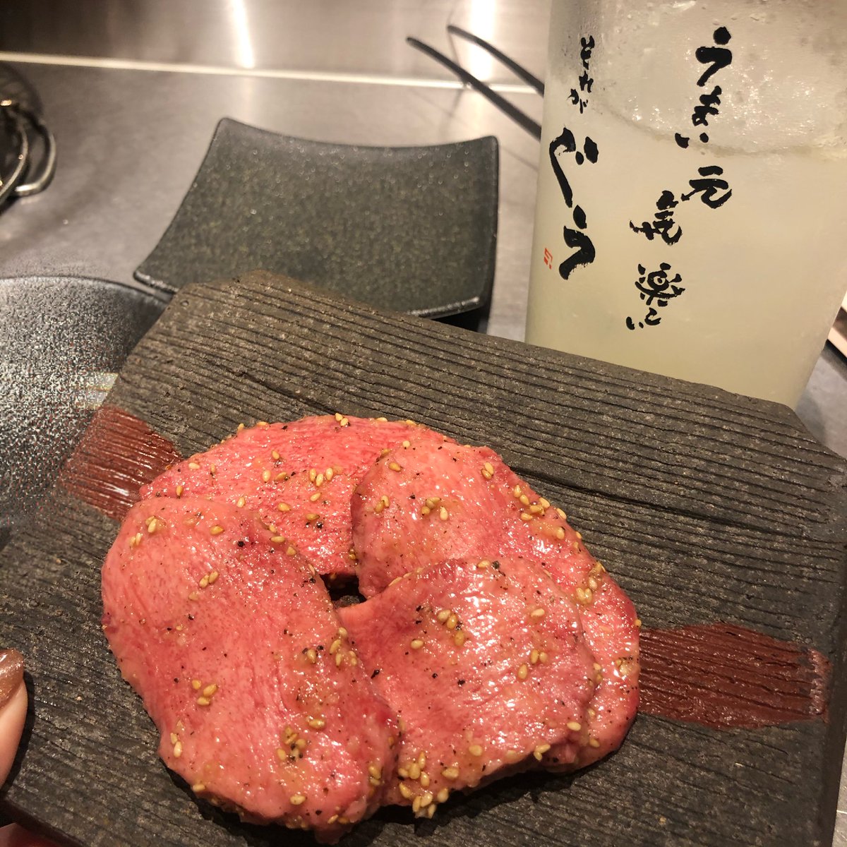 上ミノと極タンとレモンサワーで
めちゃくちゃご機嫌な夜。

(*´ч ` *) https://t.co/dSGi2heHRT