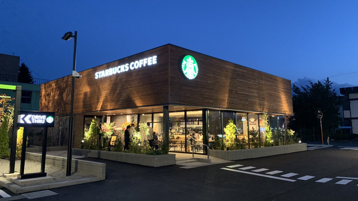 スタバ新店舗