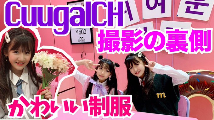 Twitterのコスプレ画像4