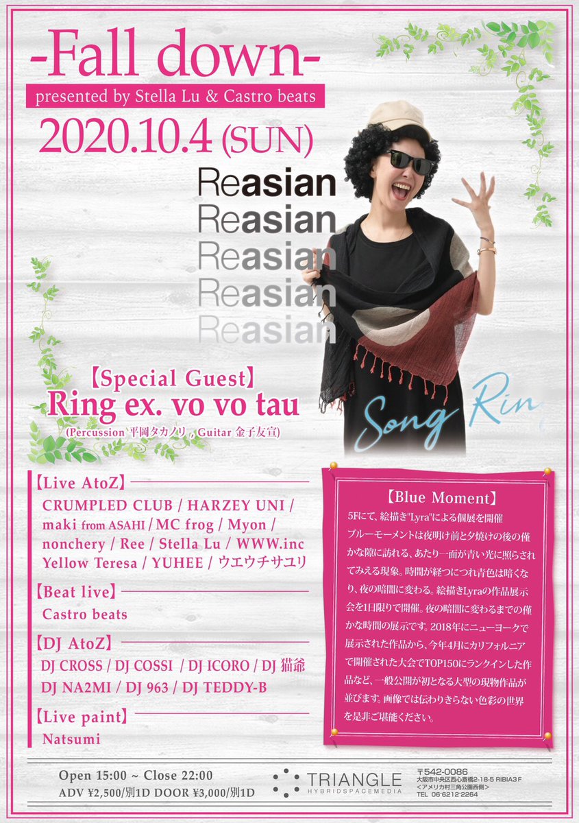 DJCOSSI's tweet image. 明日(日)15時〜。アメ村TRIANGLE

3F Fall down
　×
5F BLUE MOMENT

#falldown_triangle